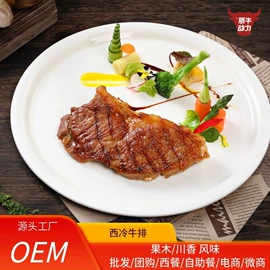 牛肉类;牛排类;水产礼盒类
