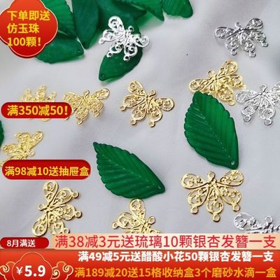 Accessories Butterfly pendant Link sheet iron 22*18mm Metal Motif Hairpin material 16 Number[1