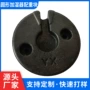 小米稳定加重圆形配重块