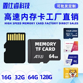 数码存储卡;读卡器;其他数码配件