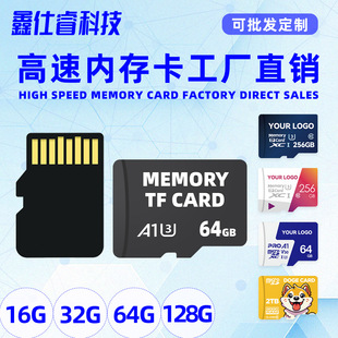 ���S���l����128g tf�ȴ濨64gӛ䛃x����SD���O�����C32g�惦��
