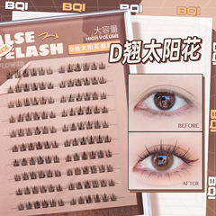 BQI懶人120朵太陽花黑梗10排大容量單眼皮腫眼泡D翹太陽花假睫毛