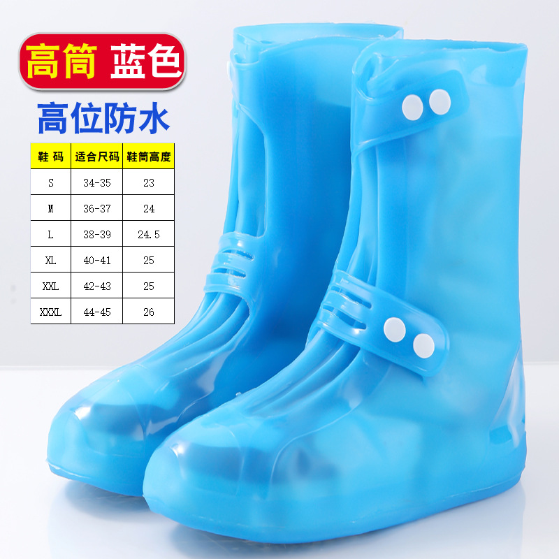 Fábrica de cubierta de zapatos de lluvia impermeable cubierta de zapatos de lluvia silicona antideslizante desgaste ancla con carga de bicicleta al aire libre cubierta de zapatos de lluvia agua