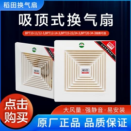 通风机;工业风扇;大功率风扇