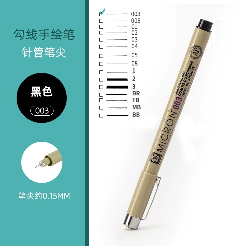 Пишущий маркер Liner Pen (Sakura) стилевые ручки Micron, набор перьевых грифелей 003–08 и 0.1–1 мм, для манги и иллюстраций
