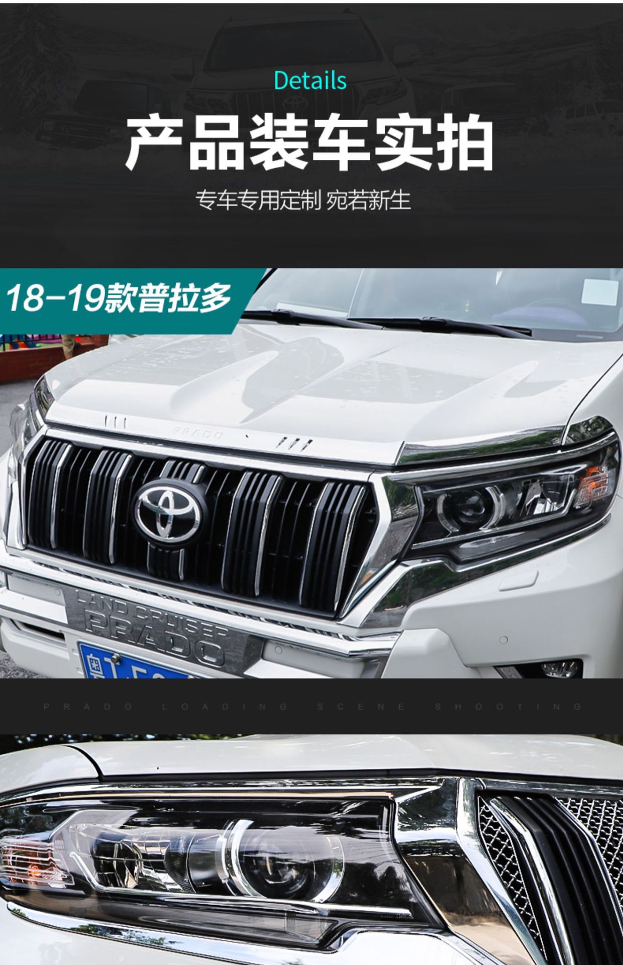 Special 10-21 Toyota Prado front and rear fog lamp cover overbearing headlight eyebrow tail lamp cover trim modification