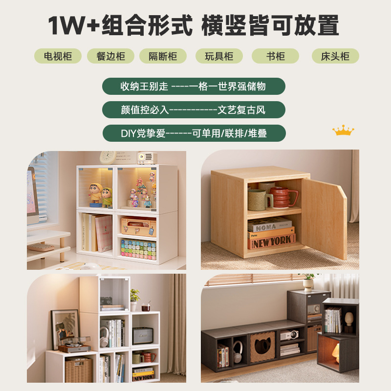 Gabinete de madera maciza de celosía libre combinación de gabinete pequeño estante de piso estante de almacenamiento de escritorio Gabinete de exhibición simple gabinete bajo