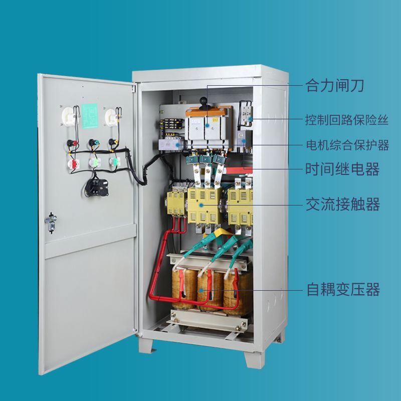 自耦降压启动柜减压柜XJ01电动机配件22/30/40KW三相电机起动柜