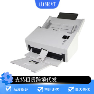 Hongguang (Avision) Ai193+/ At124/Ai4035 Colorful Double-Sided Paper Feeding A4 Scanner