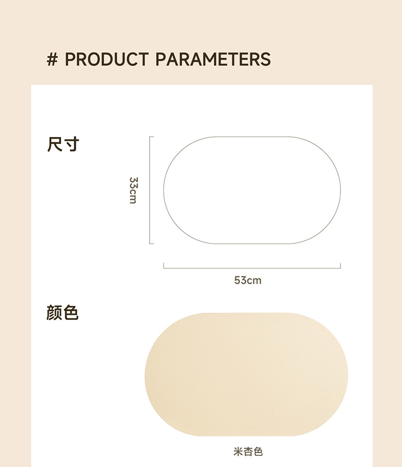 碗加垫子详情_07.jpg?x-oss-process=image/format,png