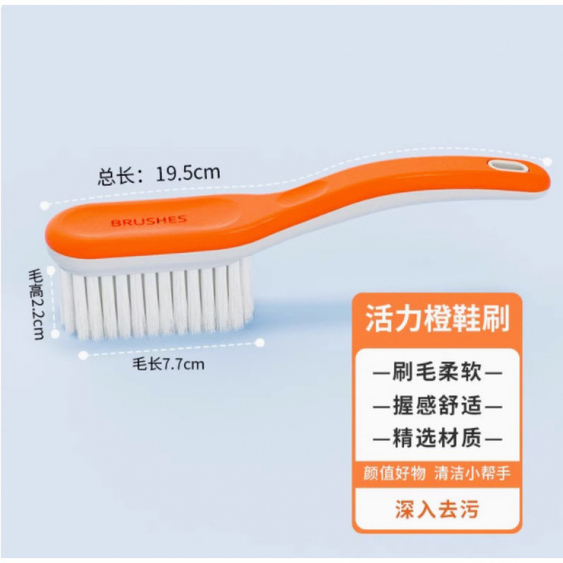 鞋刷子刷鞋工具家用洗鞋刷子洗衣刷子清洁刷软毛刷鞋刷不伤鞋衣服|undefined