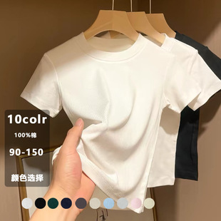 230G���ރ�ͯ��ɫ����t��2026�ļ���Ůͯ�A�Iȫ��ͯ�b�ȴ�����