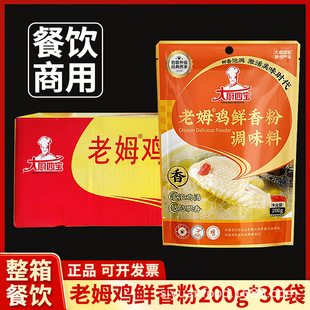 �����N�Č���ķ�u�r����{ζ��200g����W�����u�✫���Ͽɴ��l