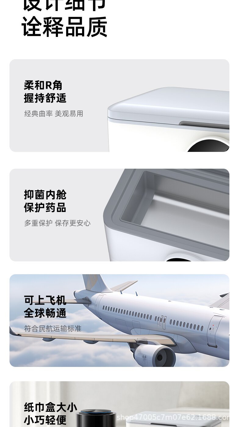 Kaiji Bear Dual-Use USB Interface Portable Refrigerator for Car and Home, Rechargeable Car-Mounted Growth Hormone Mini-Fridge