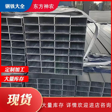 s350g锌铝镁方管切割加工40*40 40*60锌铝镁矩形管光伏大棚支架