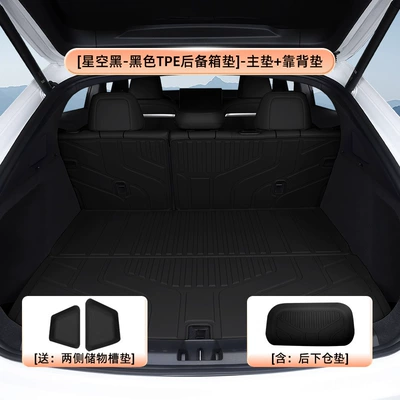 Trunk Mat Car Trunk Mat - starry-sky-black-black-tpe-trunk-mat-main-mat-backrest-mat-rear-lower-compartment-mat-ledao-l60