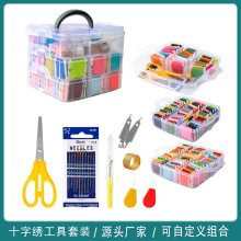 �羳���N150ɫʮ�ֽ����̽���DIYʮ�ֽ��侀������ɫ�޾����l�ֿp