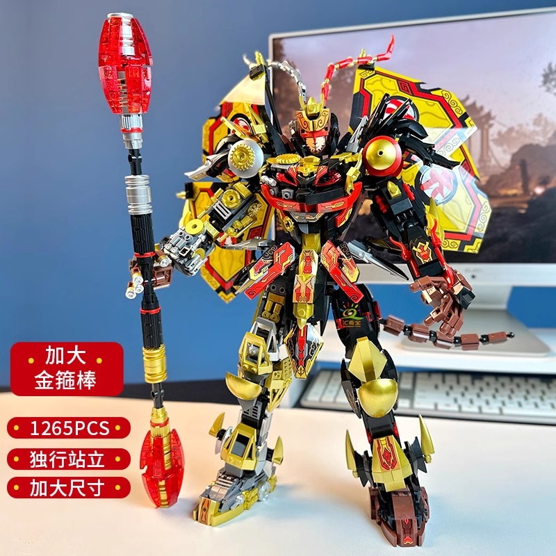 Mindy Building Blocks Compatible with Certain High-End Wukong Mecha Large Color Box Boys' DIY Educational Toys Wholesale K2132