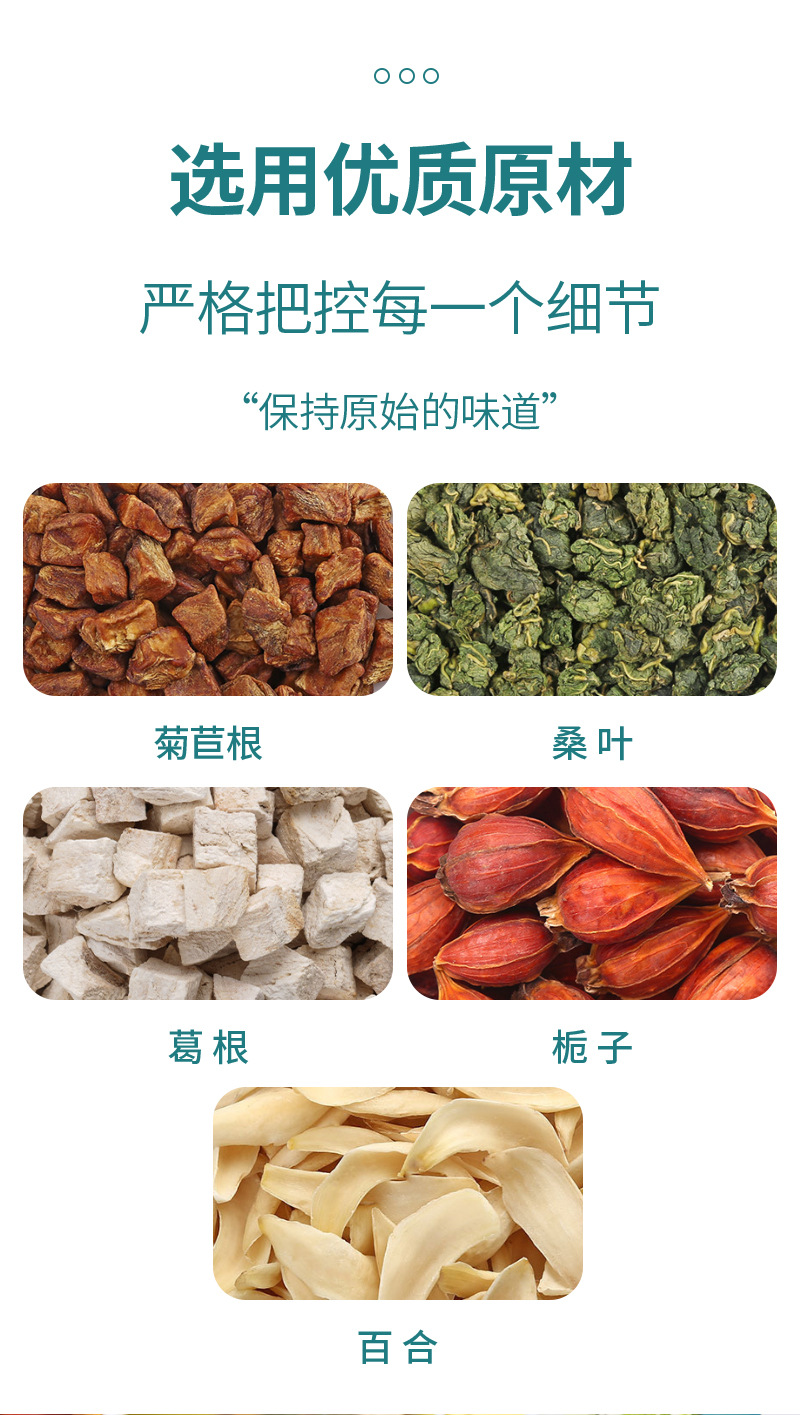 Chicory & Gardenia Tea (Cichorium intybus & Gardenia jasminoides) — Mulberry Leaf & Kudzu Triangle Tea Bags specifications