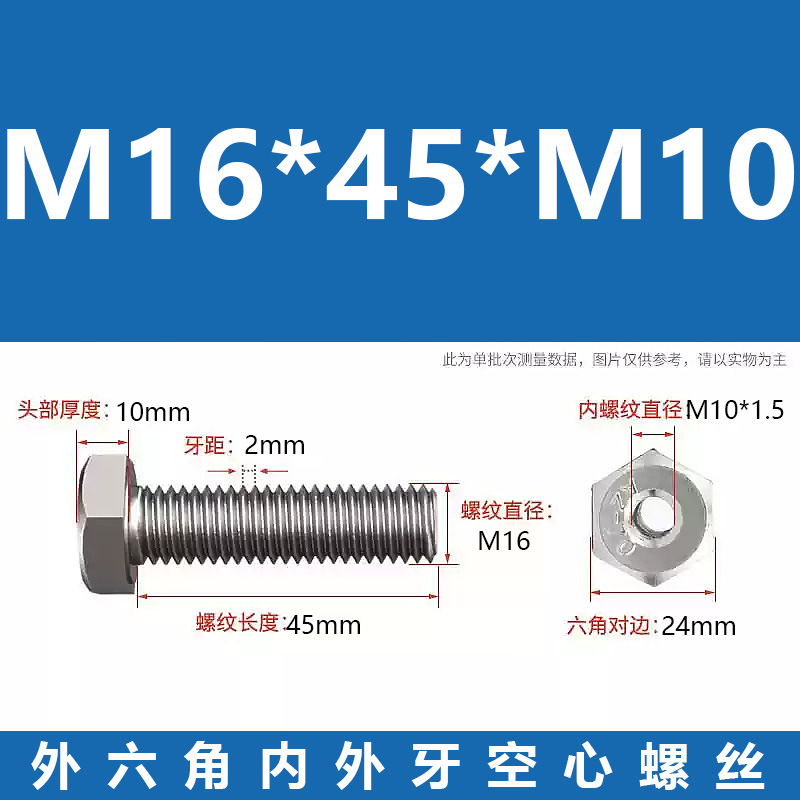 Promoción 304 tuerca de conversión de tornillo de transferencia de dientes internos y externos hexagonales de acero inoxidable m6m8m10m220 hueca