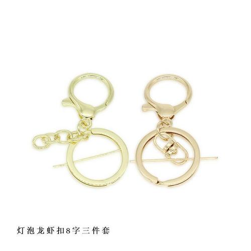 Manufacturer zinc alloy lobster clasp three-piece set key chain iron ring 8-character chain jewelry luggage accessories wholesale