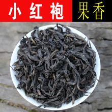 武夷山岩茶 小红袍雀舌名枞大红袍扦插高山茶500克 可礼盒装 高香