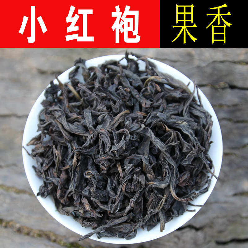 武夷山岩茶 小红袍雀舌名枞大红袍扦插高山茶500克 可礼盒装 高香