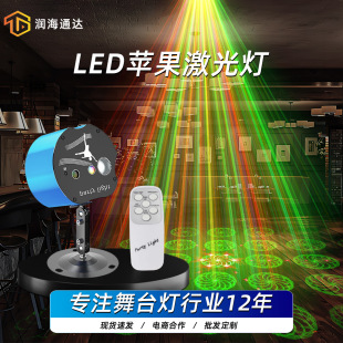 Cross-border direct supply of red and green double-hole laser lights star projector music queue party outdoor mini atmosphere lights