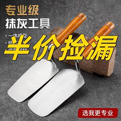 ステンレス鋼の新しい一体型グレーキーナイフグレーキー泥棒左官ツールタイルこて職人レンガタイル壁スクレーパー