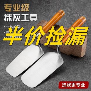 Stainless Steel New Integrated Trowel Knife Trowel Plastering Tool Tile Trowel Craftsman Masonry Tile Wall Scraper