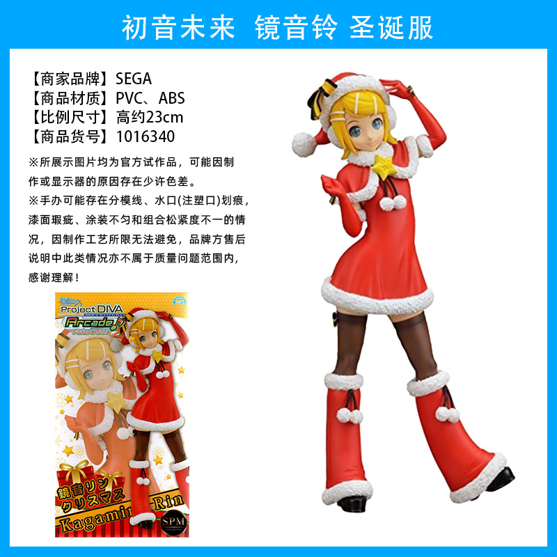 Original japonés original Hatsune Miku MIKU Hatsune Patrol hecho a mano Jingpin caja ciega adornos periféricos de animación