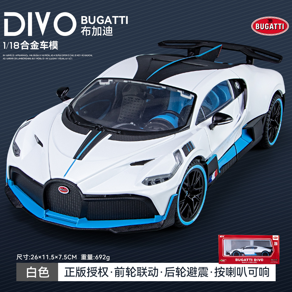 Autorización genuina 1:18 Bugatti Divo con sonido y luz tire hacia atrás de la rueda delantera de dirección modelo de aleación de coche transfronterizo al por mayor