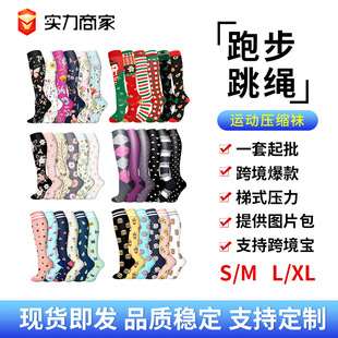 Cross-Border Calf Socks Autumn Sports Pressure Socks Women's High Elastic Sweat-Absorbent High Socks Shaping Beautiful Leg Socks European and American Wholesale