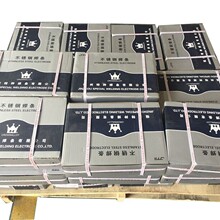 锦州特种Z308纯镍铸铁电焊条 EZNi-1生铁电焊条3.2/4.0/5.0