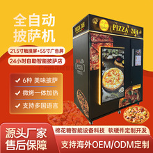pizza 24H�o��ֵ���������u����ȫ�Ԅ����_�C���Q؜�u�CԴ�^���S