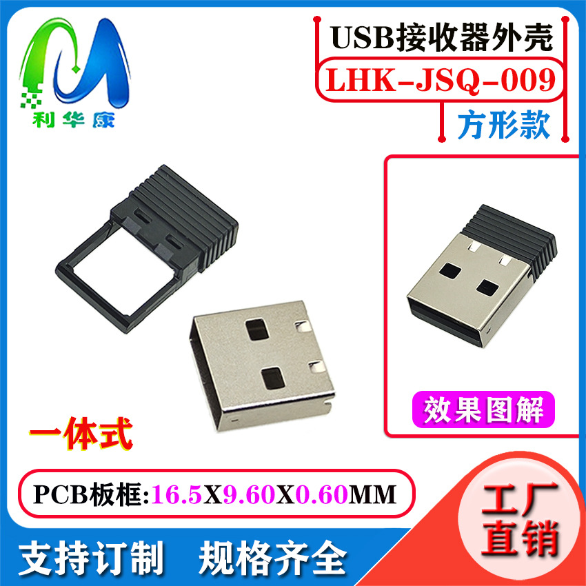 Receptor USB Bluetooth Case 5.3 Inalámbrico Bluetooth Audio Receptor Transmisor Case Adaptador Bluetooth de computadora