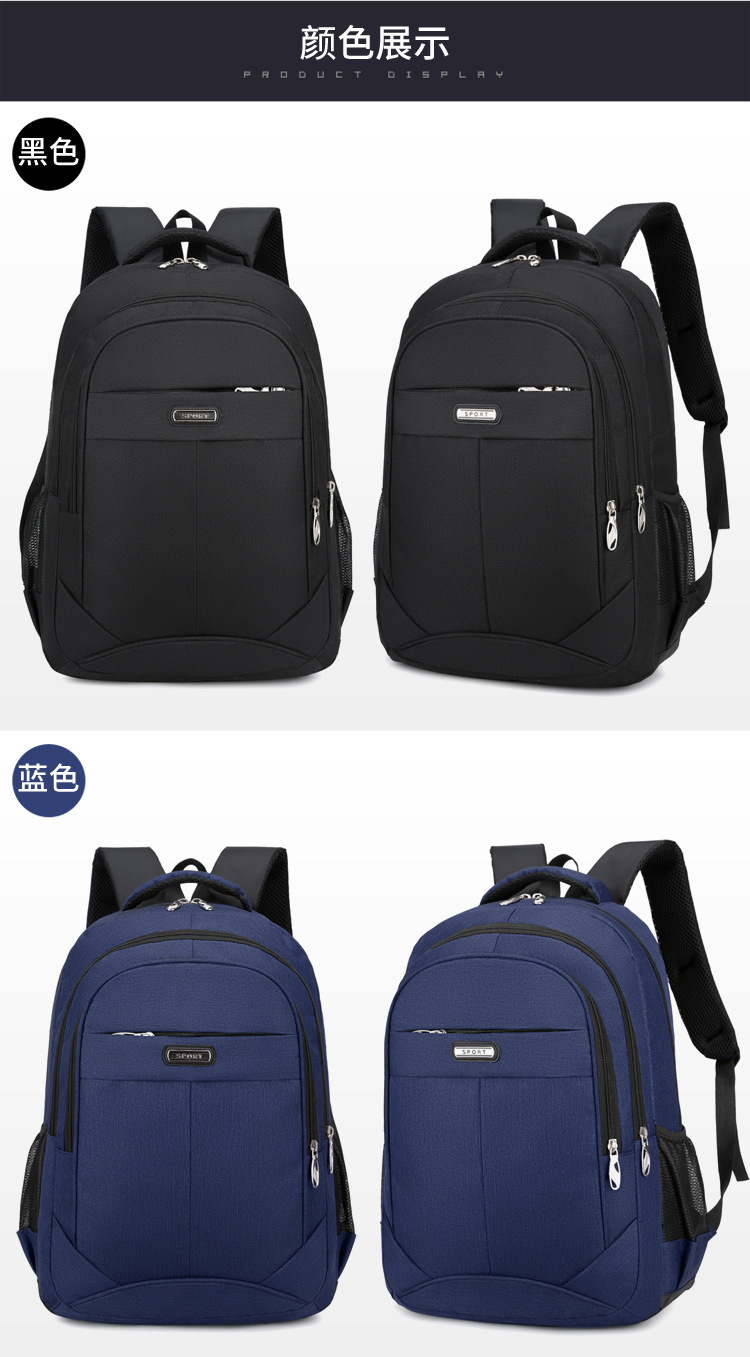 New Men's Backpack Casual Student Bag Fashion Travel Bag Business Computer Backpack Wholesale display picture 11