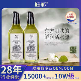 善草纪茉莉保湿乳液套装玻尿酸深层补水保湿一抹化水修护强韧屏障