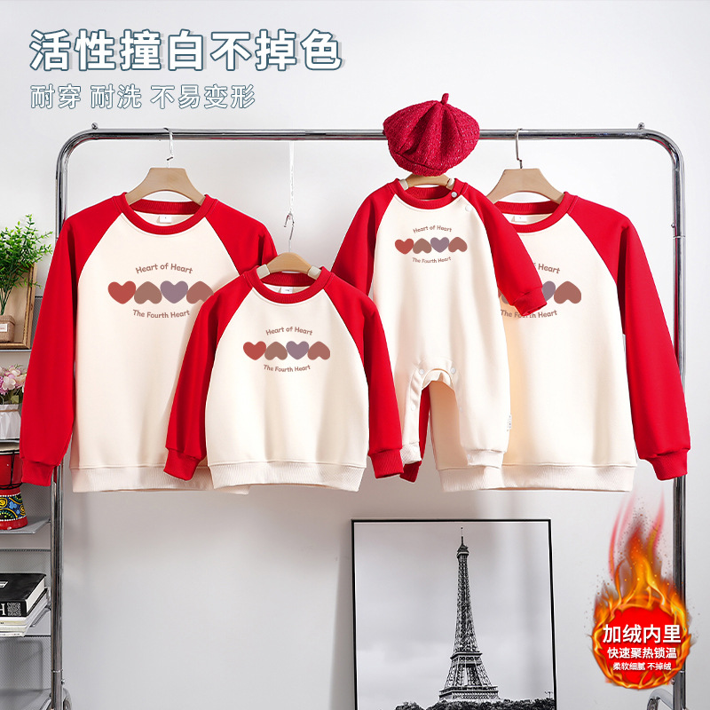 컬러 하트 [기모 안감]