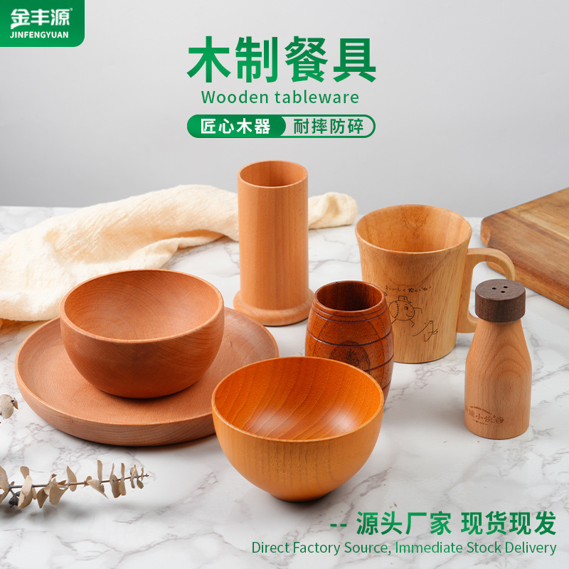 Japanese Solid Wood Household Dishes, Cups, Toothpick Holders, Beech Wood Cute Mushroom Toothpick Boxes, Creative Wooden Tableware Sets Japanese Solid Wood Household Dishes, Cups, Toothpick Holders, Beech Wood Cute Mushroom Toothpick Boxes, Creative Wooden Tableware Sets