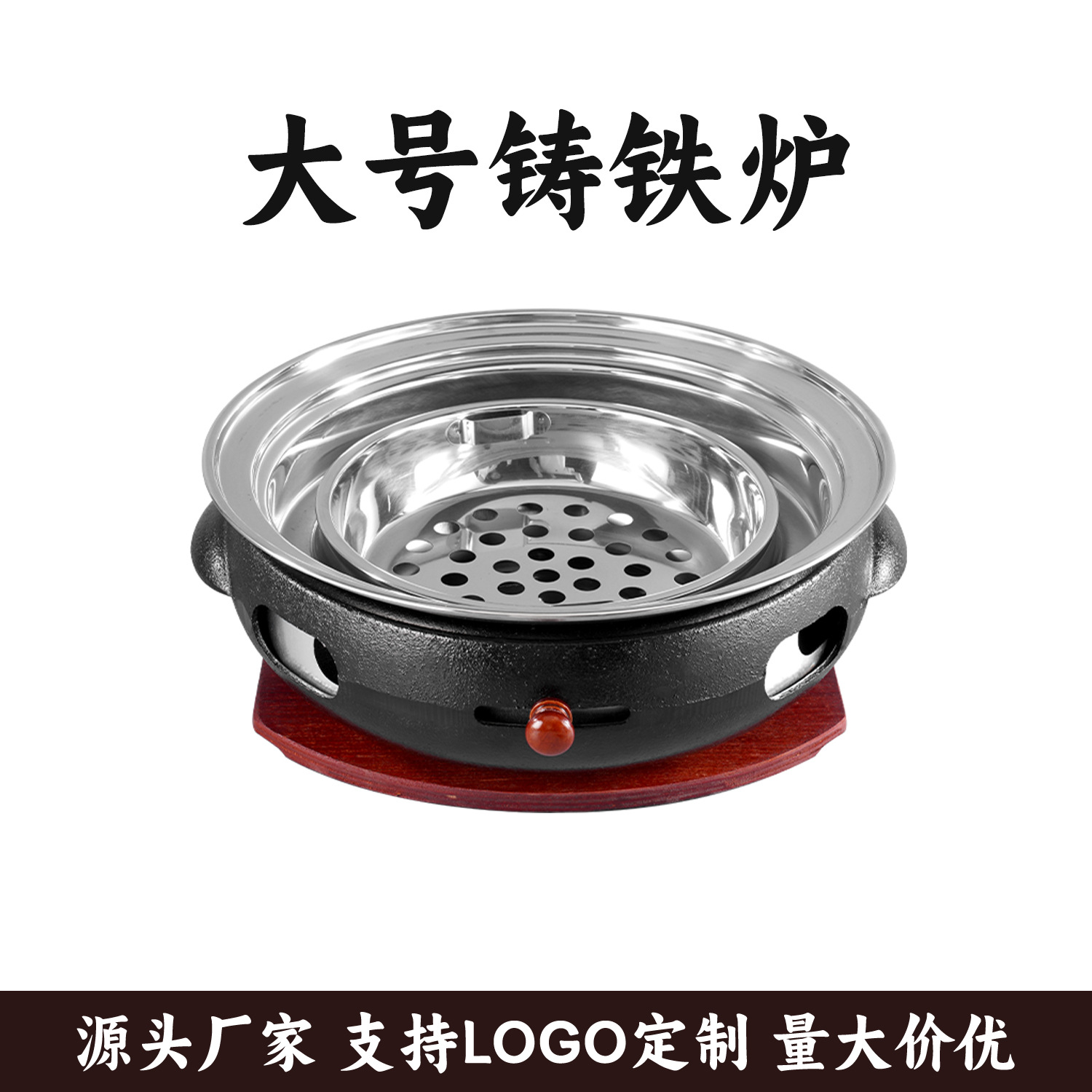 韩式铸铁烤肉炉日式无烟烧烤炉商用圆形烤炉家用木炭火煎烤炉批发