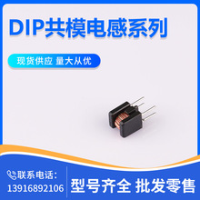 DIP��ģ늸� SBT-0140W