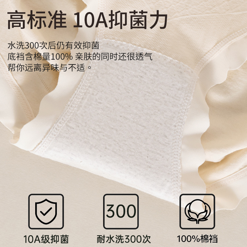 Bragas de cintura alta para mujer entrepierna de algodón puro 10A entrepierna antibacteriana talla grande barriga pantalones cortos de barriga calzoncillos para mujer