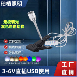 LED����С���USB�A��ܛ����x�W�����Ҵ��^5V���1W3W�pɫչʾ��