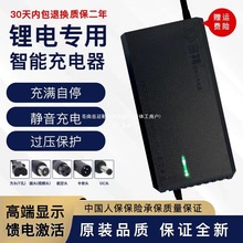 48V5A늄�܇�늳س������Ԫ54.6V5A58.8V3A�F�54.8V8A58.4����