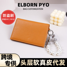 多功能珍珠手串中夹护照包卡包零钱包女士钱包厂家直销头层牛皮