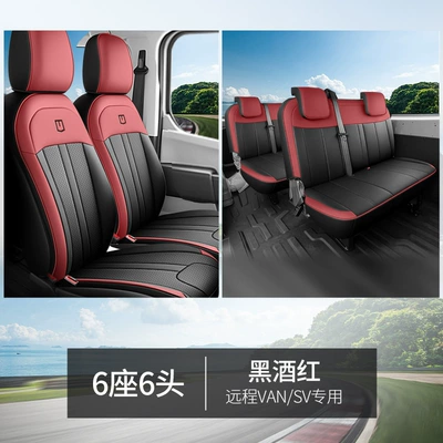 3-Seater and 7-Seater Dedicated Full-Cover Seat — Modelə uyğun (Original) oturacaq örtükləri - black-wine-red-six-sitting-six-heads-remote-super-van-and-remote-sv