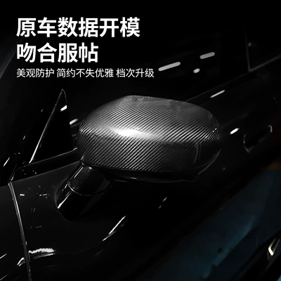 Lamp eyebrow – BMW MINI Carbon Fiber