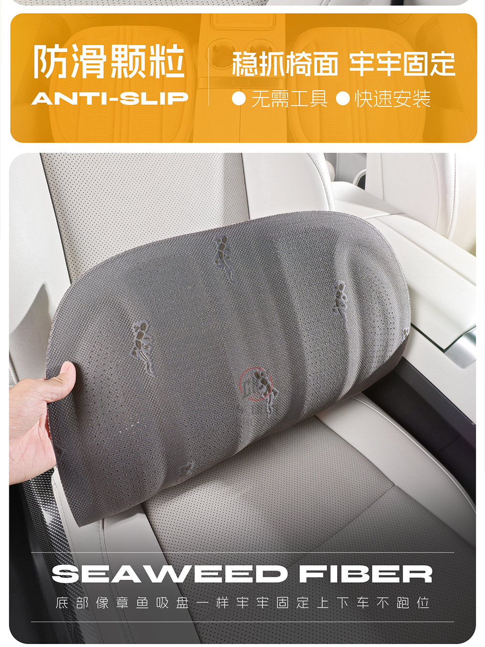 Car seat cushion for all seasons, single-piece seat pad, ventilated and breathable, made of latex and suede, semi-enclosed, non-slip, rear seat cushion