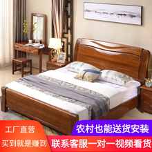 金丝胡桃木全实木床现代简约床主卧新中式高箱储物床双人床1.8米